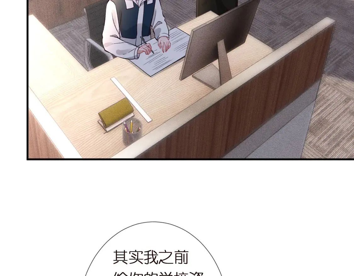 第292 隐藏学霸35