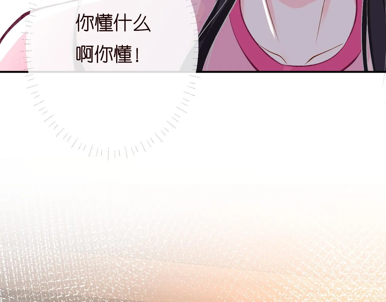第195 狂野兜风10