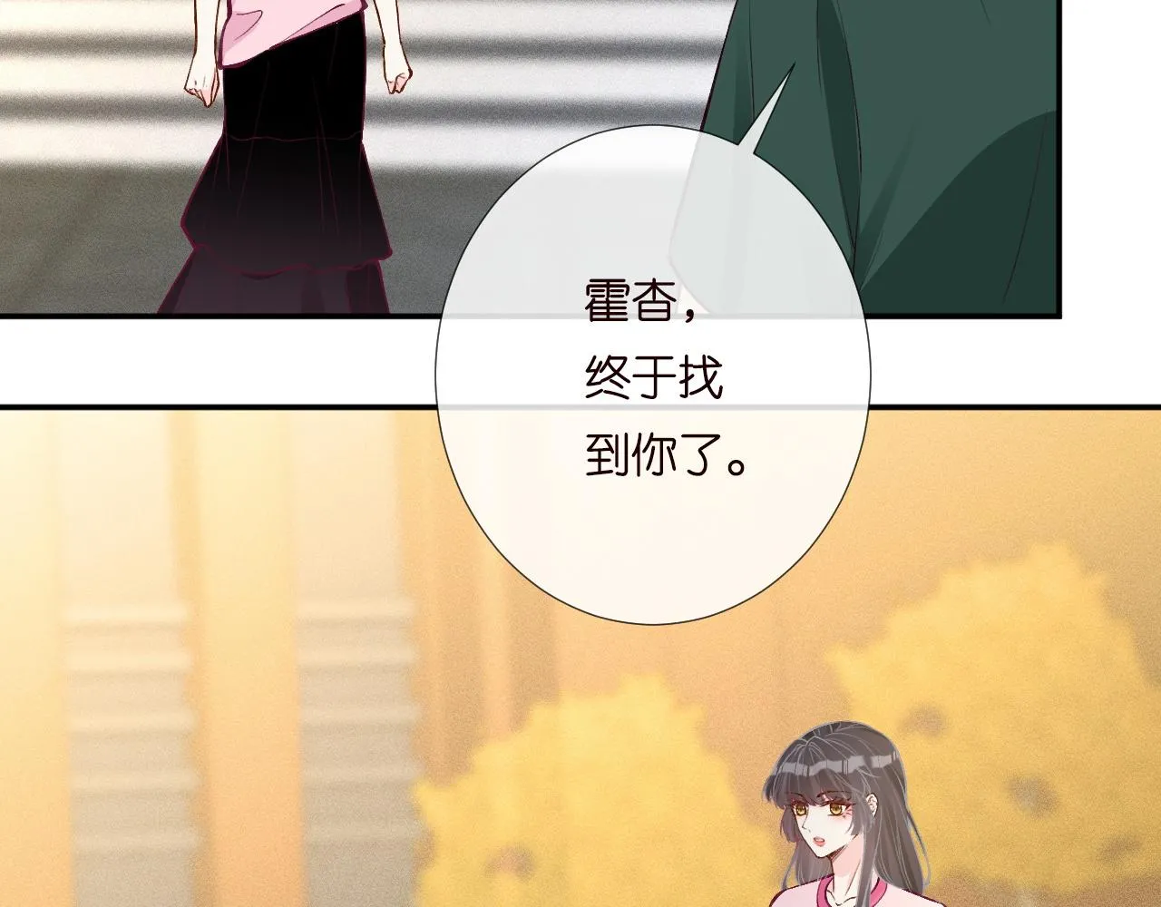 第193 偷窃机密20