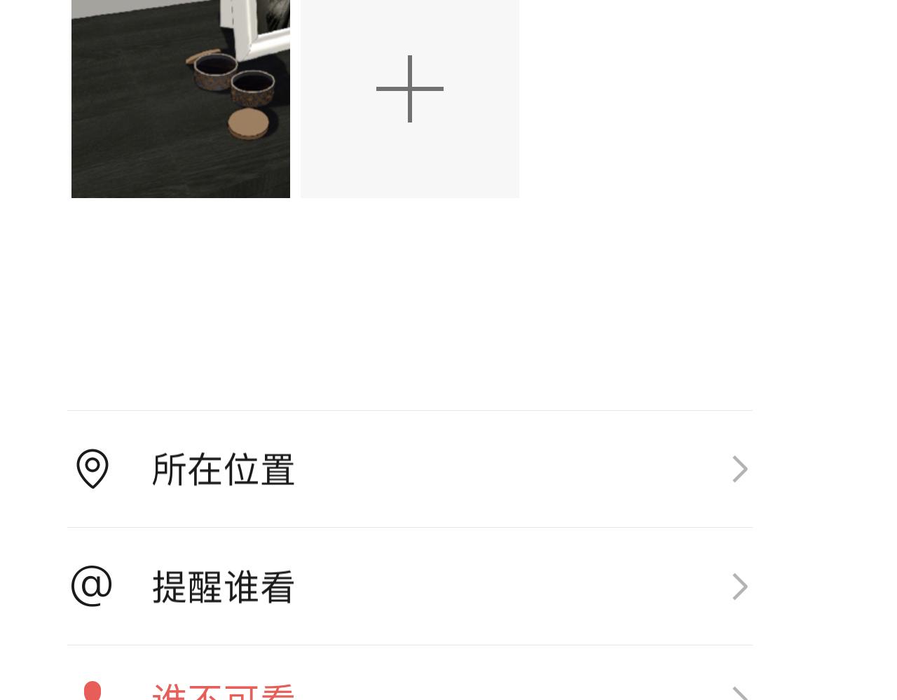 第144 送礼的难题29