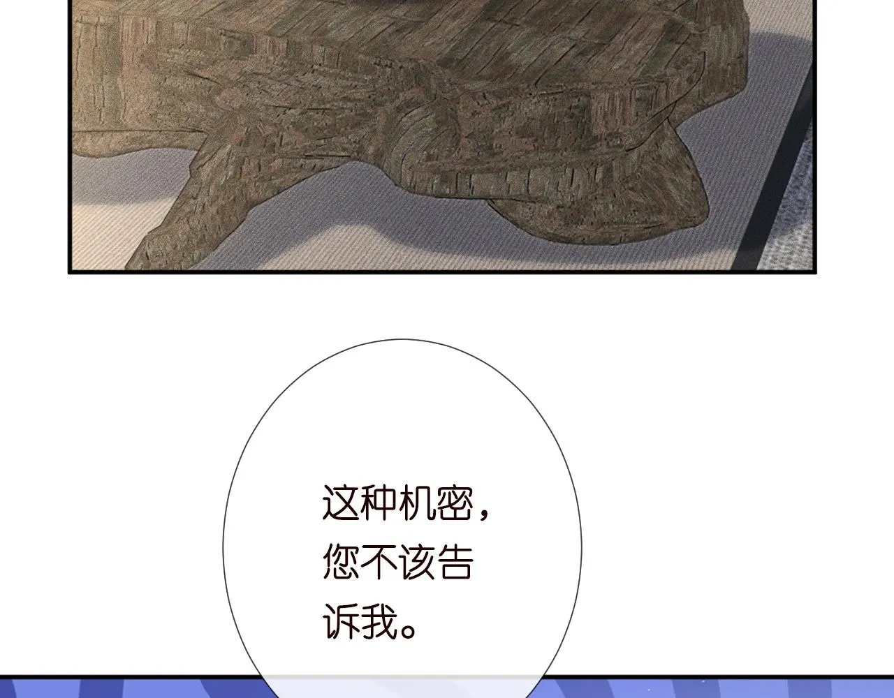 第192 我不要你觉得91