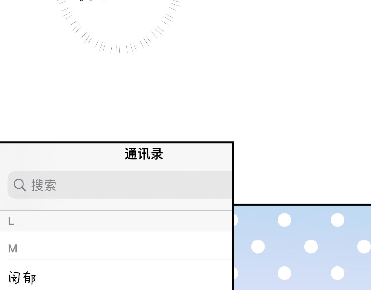 第122 有小脾气了69