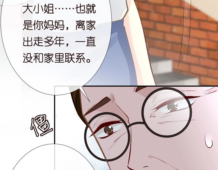 第170 敬酒不吃吃罚酒37