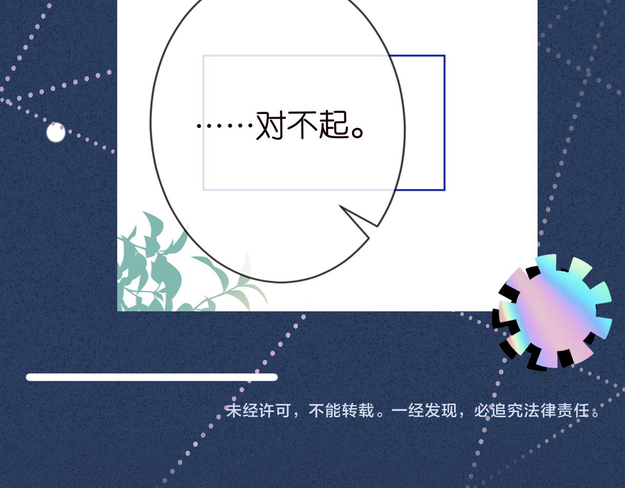 第26话 神秘高手103