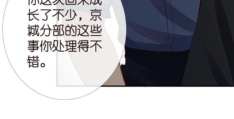 第173 查水表警告！54