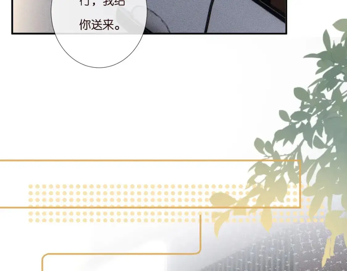 263 闵郁生病78