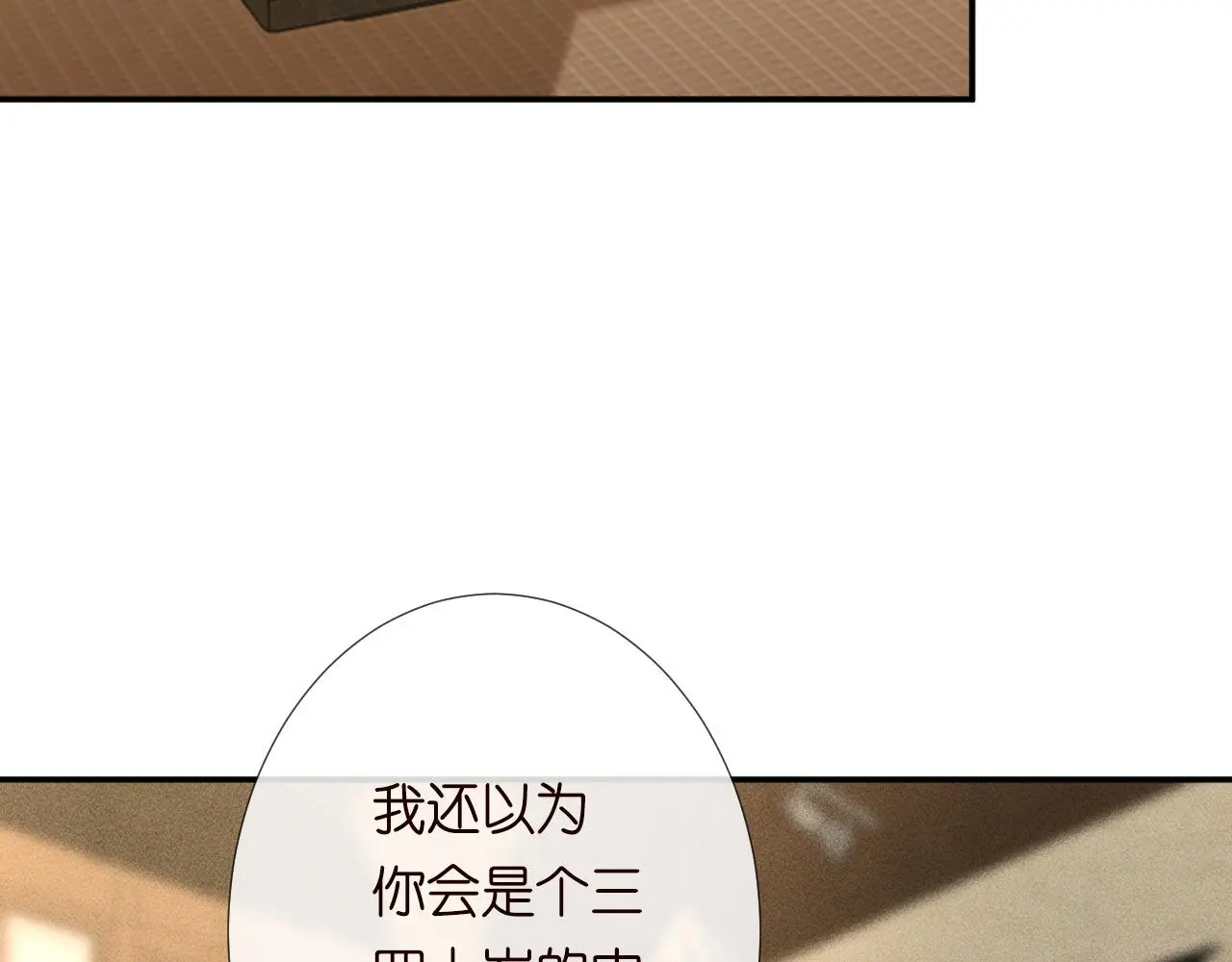 第236 药人66