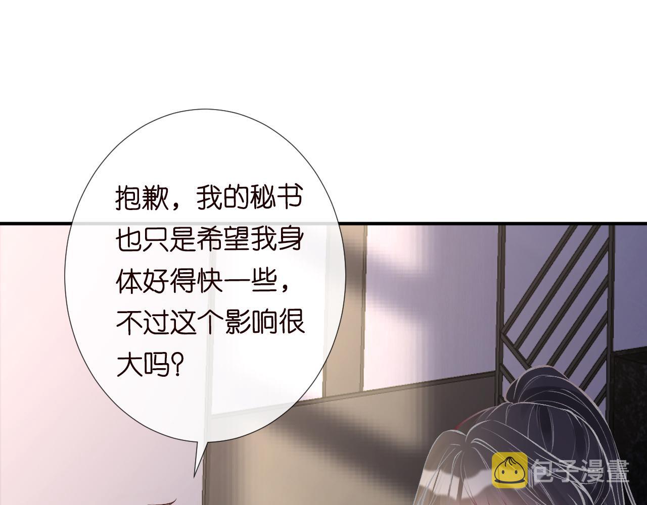第112 治病她是专业的25
