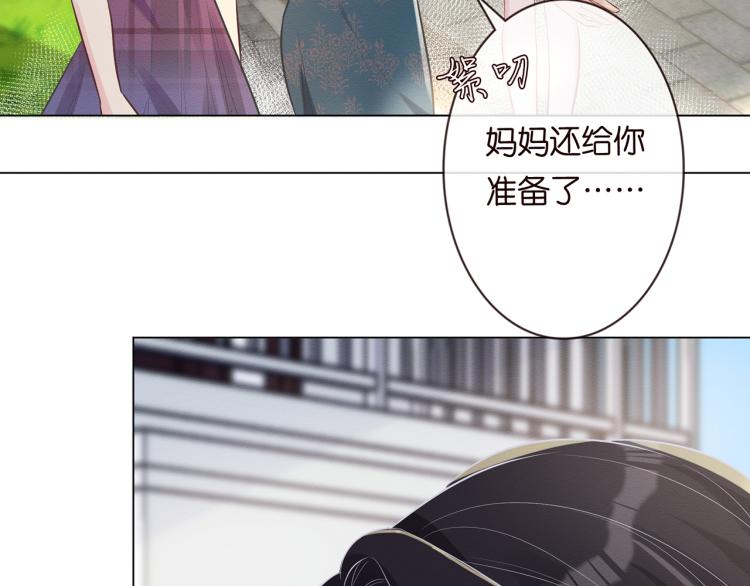第2话 我怀疑他们在装穷25