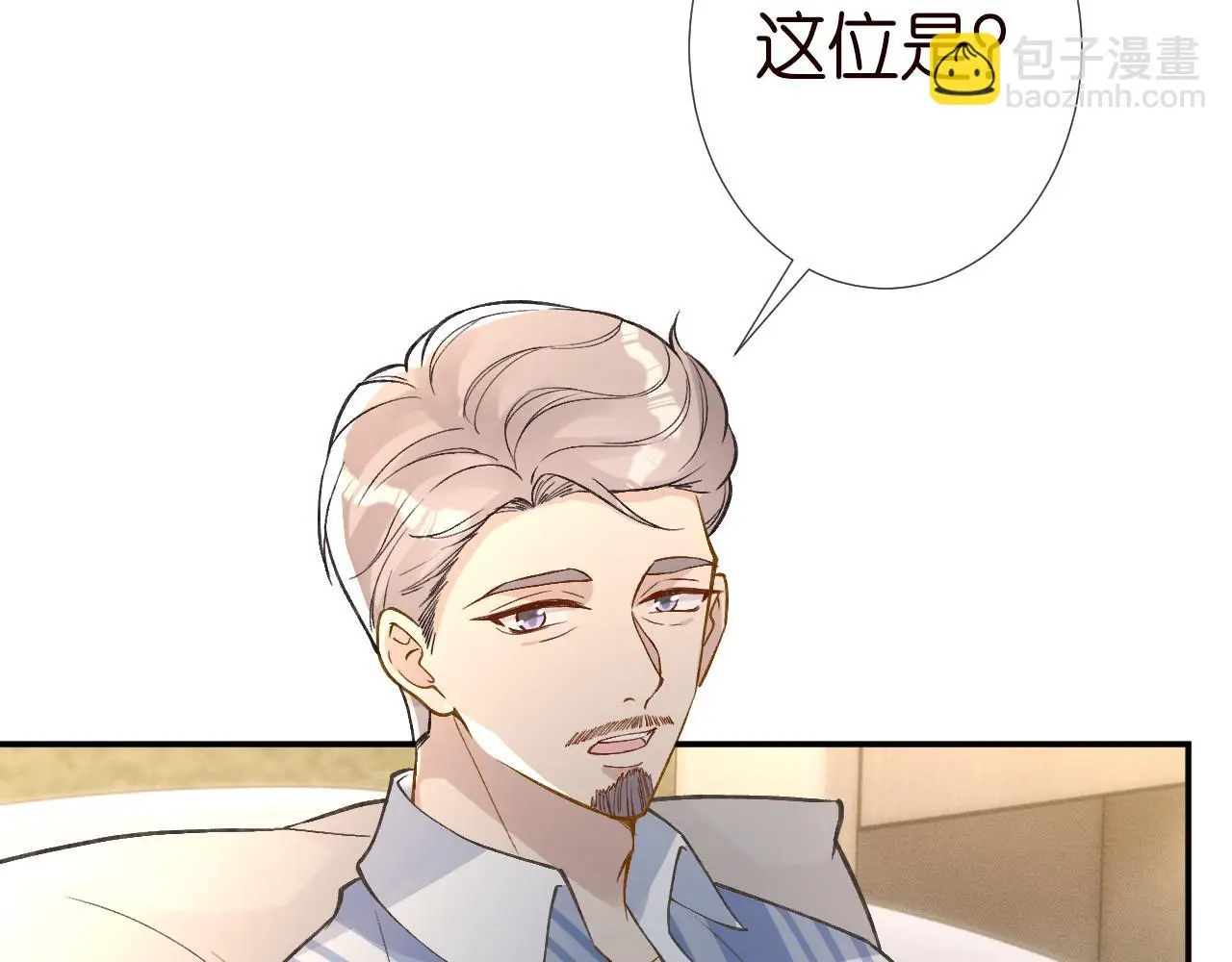 第259 我儿子有女朋友了？！50