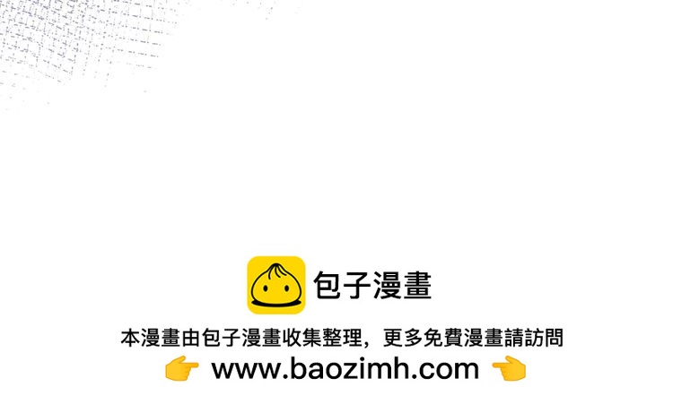 第173 查水表警告！104