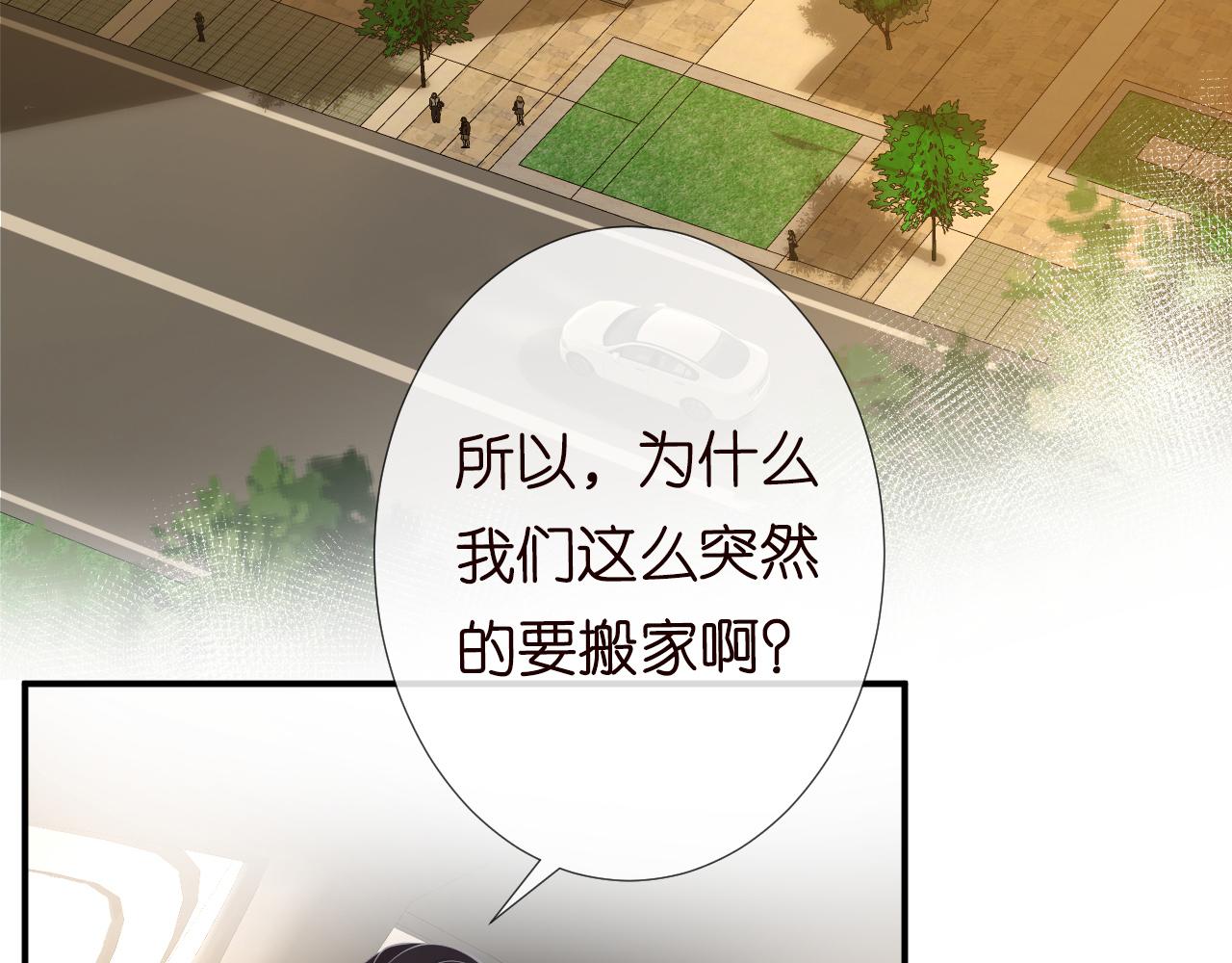 第72话 搬家35