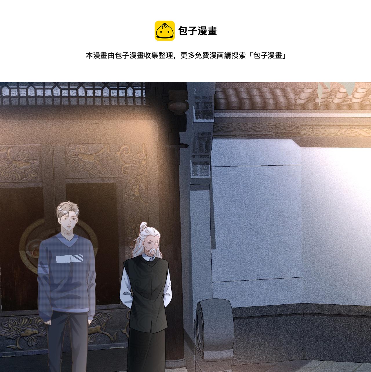 第78话 捉奸48