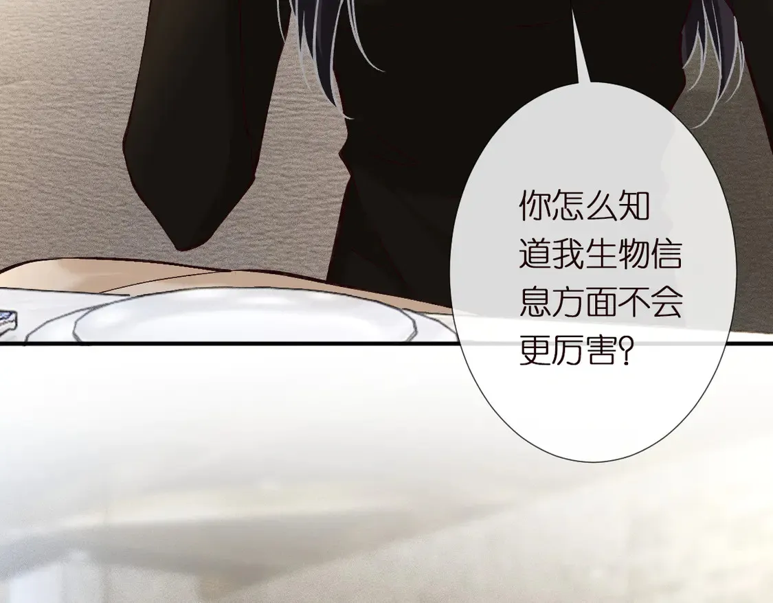 第296 难道她喜欢我？91