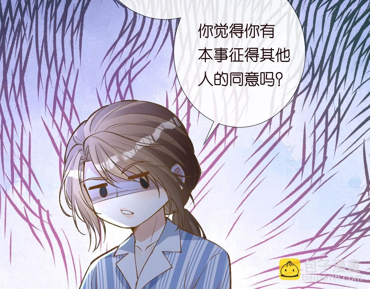 第216 未来妹夫vs妹控二哥69