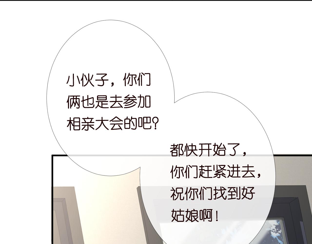 第95话 海王？渣男？6