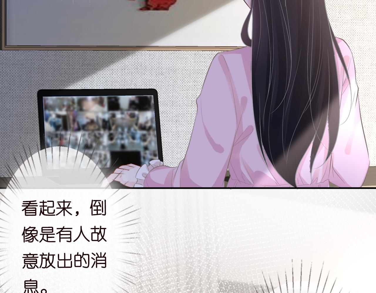 第53话 可疑80
