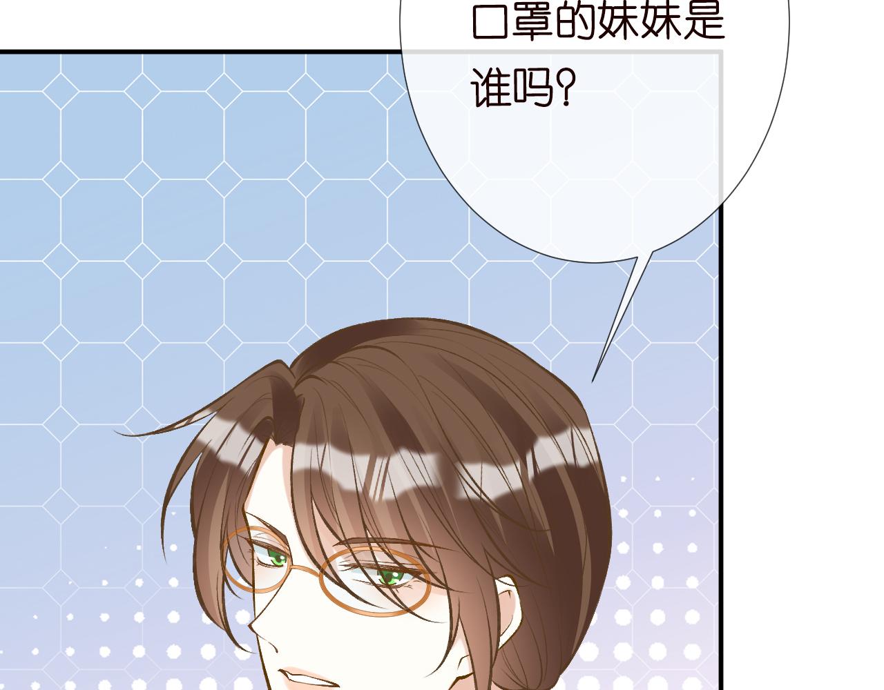 第121 相亲100