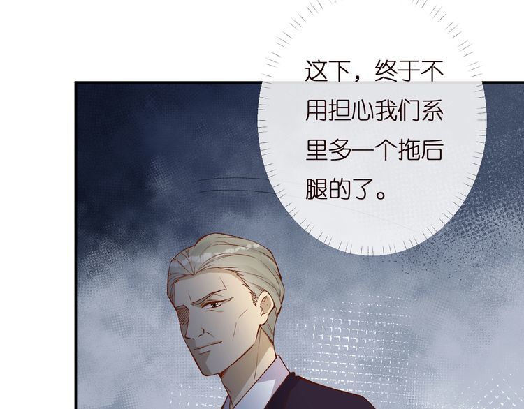 第164 狡猾的老头69