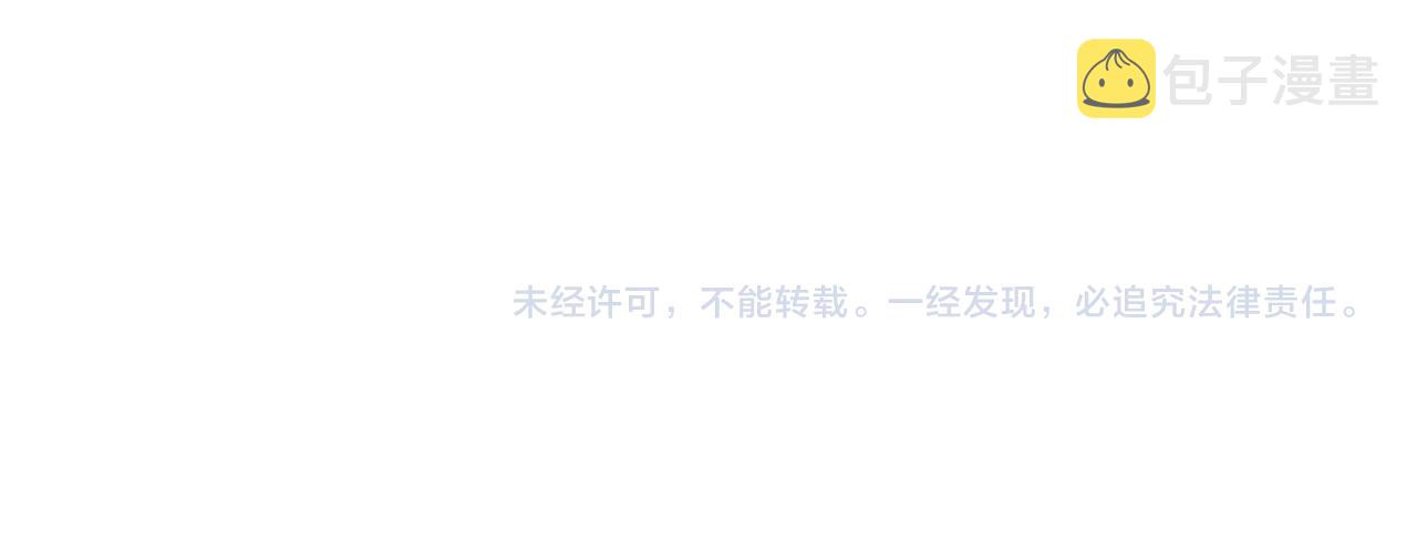 第67话 三哥的摸头杀130