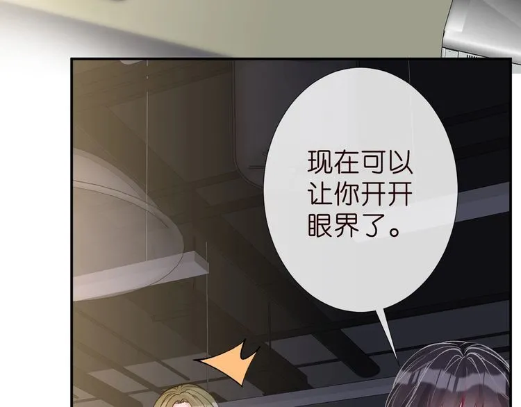 第184 我脾气也不好9