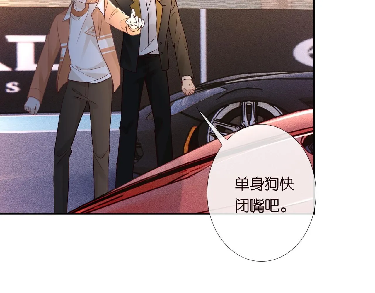 第220 “郁哥”和“补偿”68