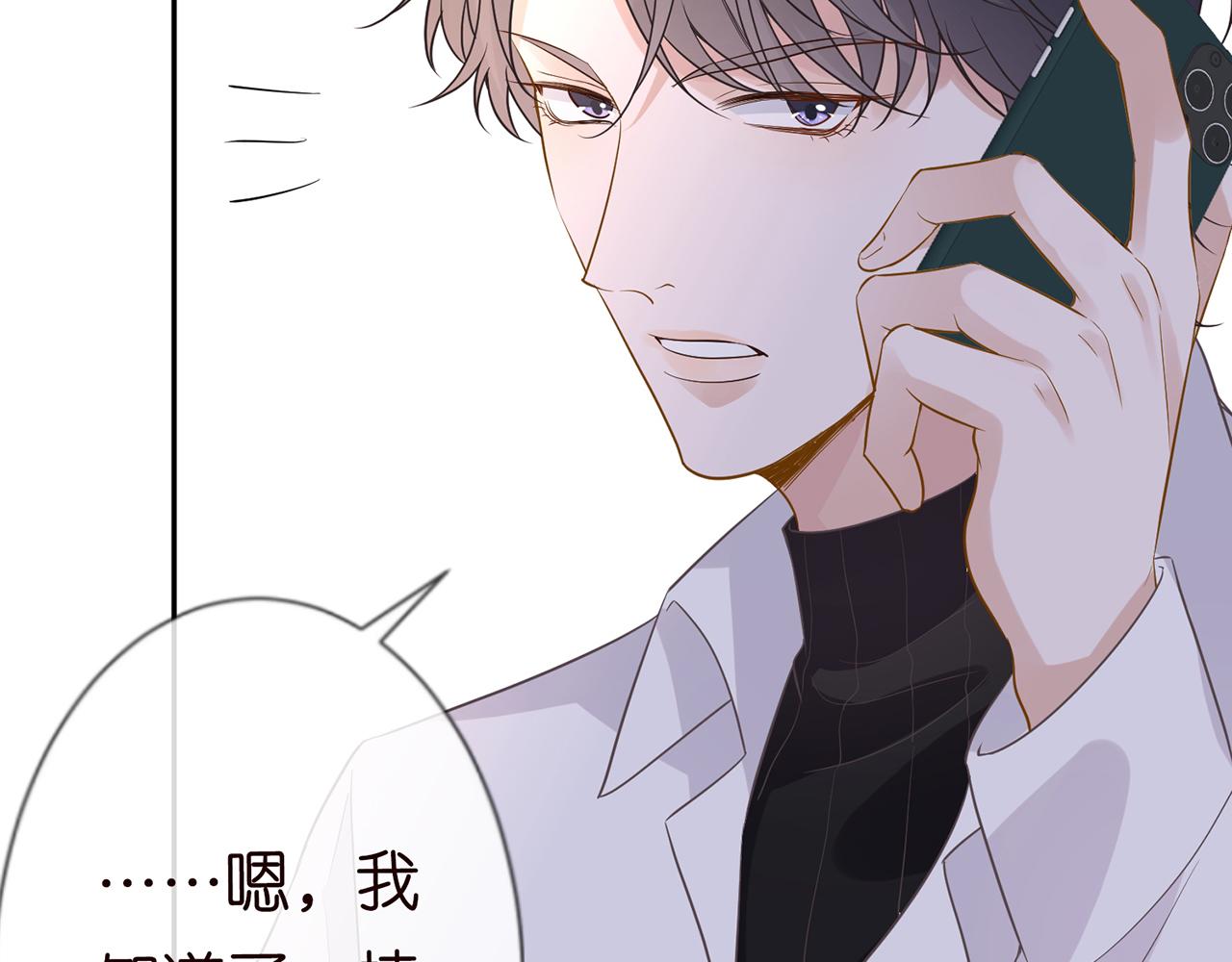 第76话 人生处处是巧合83