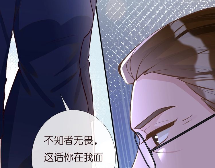 第158 宋琪的打算64