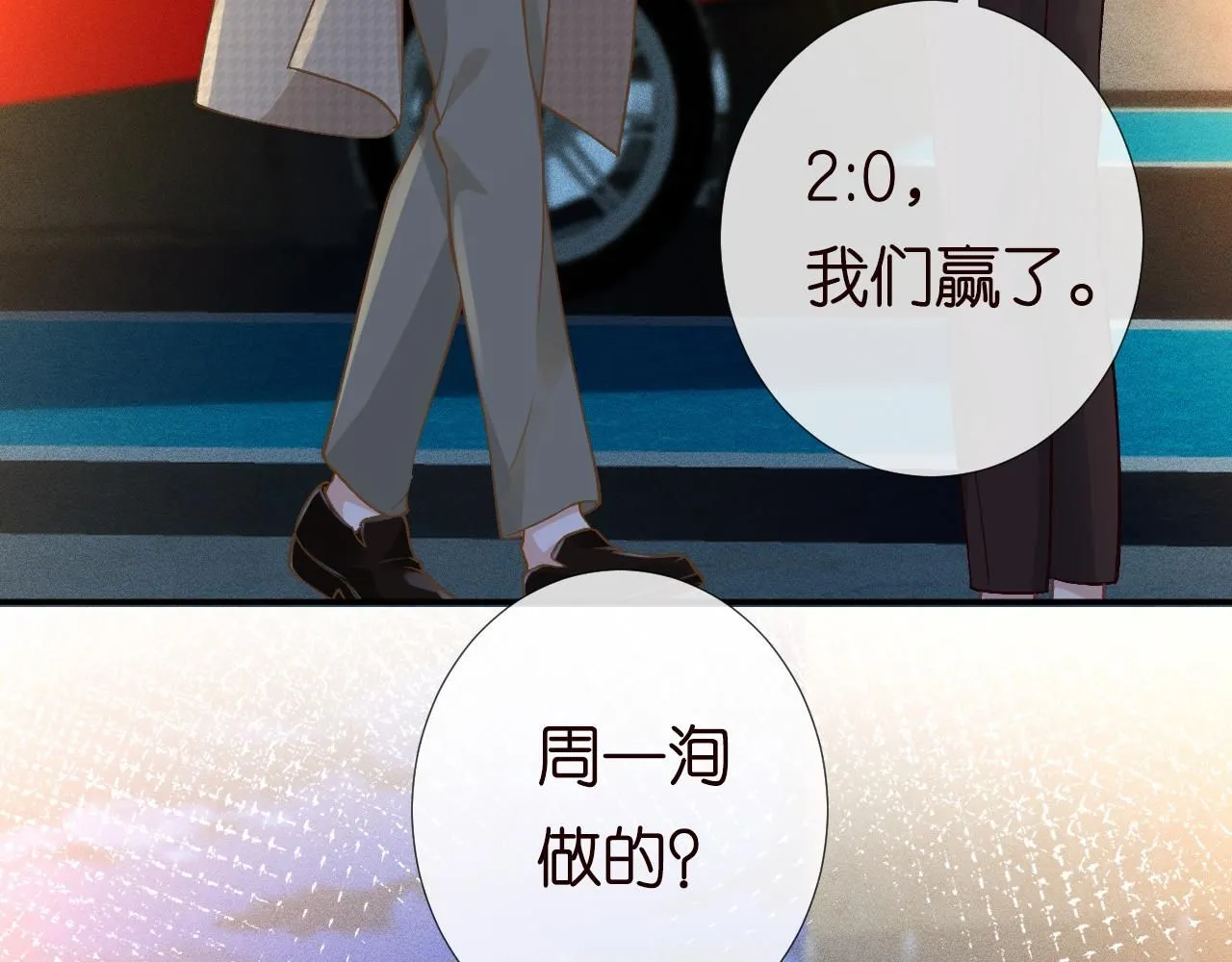 第214 神秘高手97