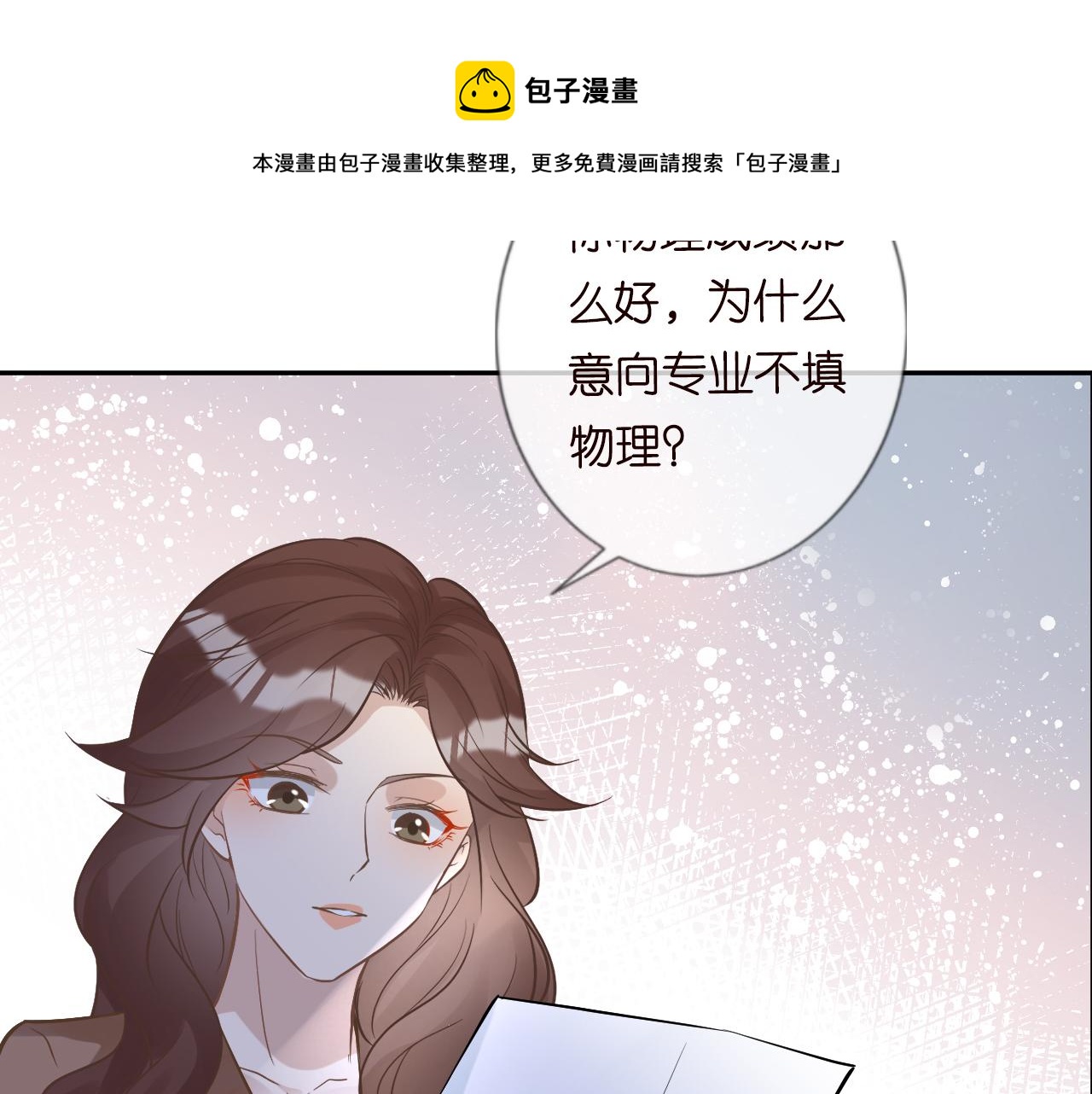 第57话 霍杳的目标48