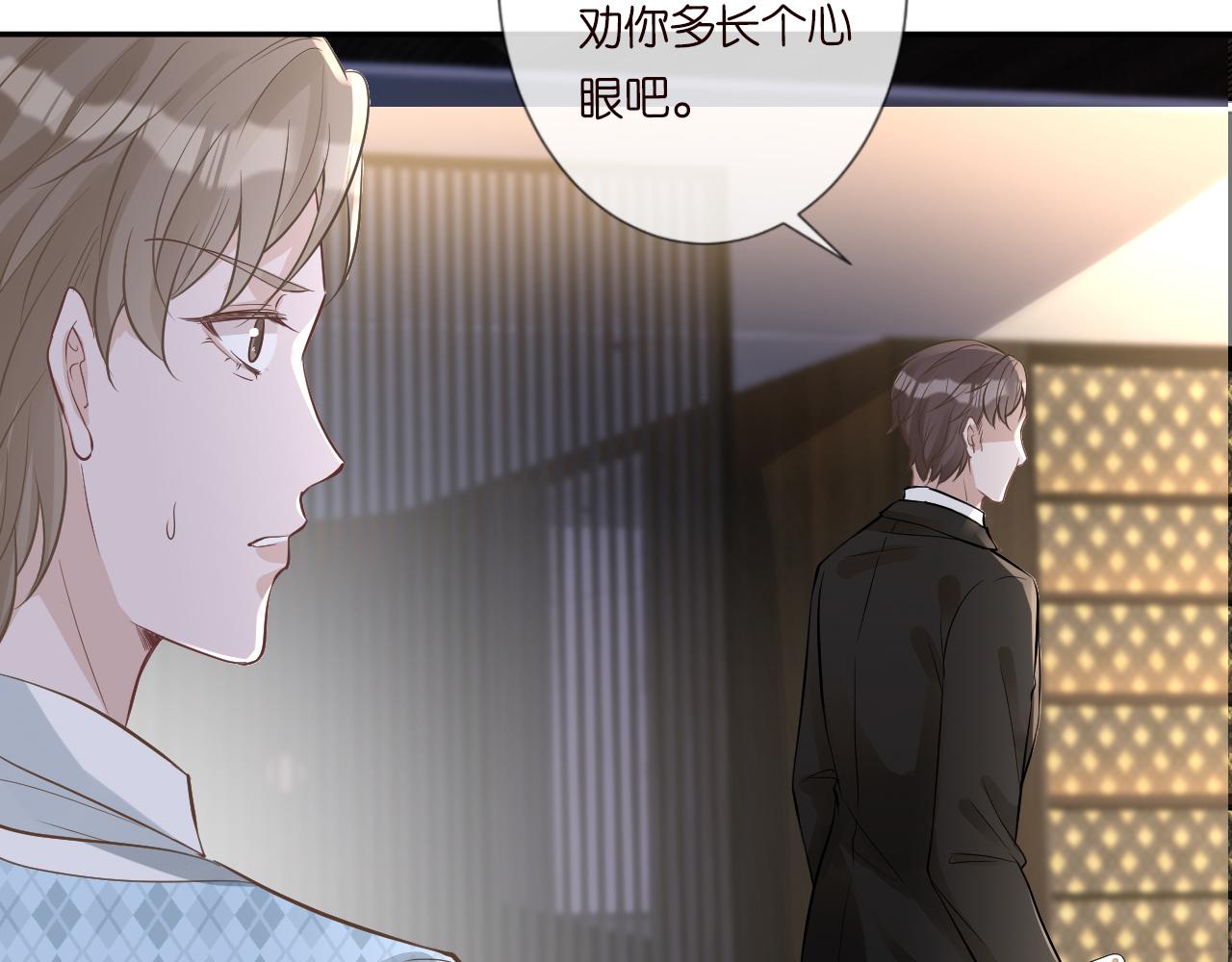 第53话 可疑66