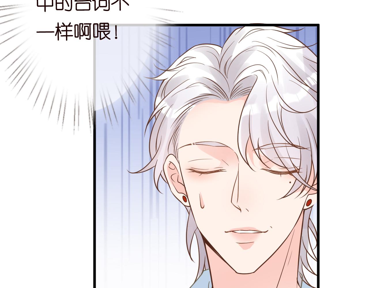 第49话 当红歌手Lucky83