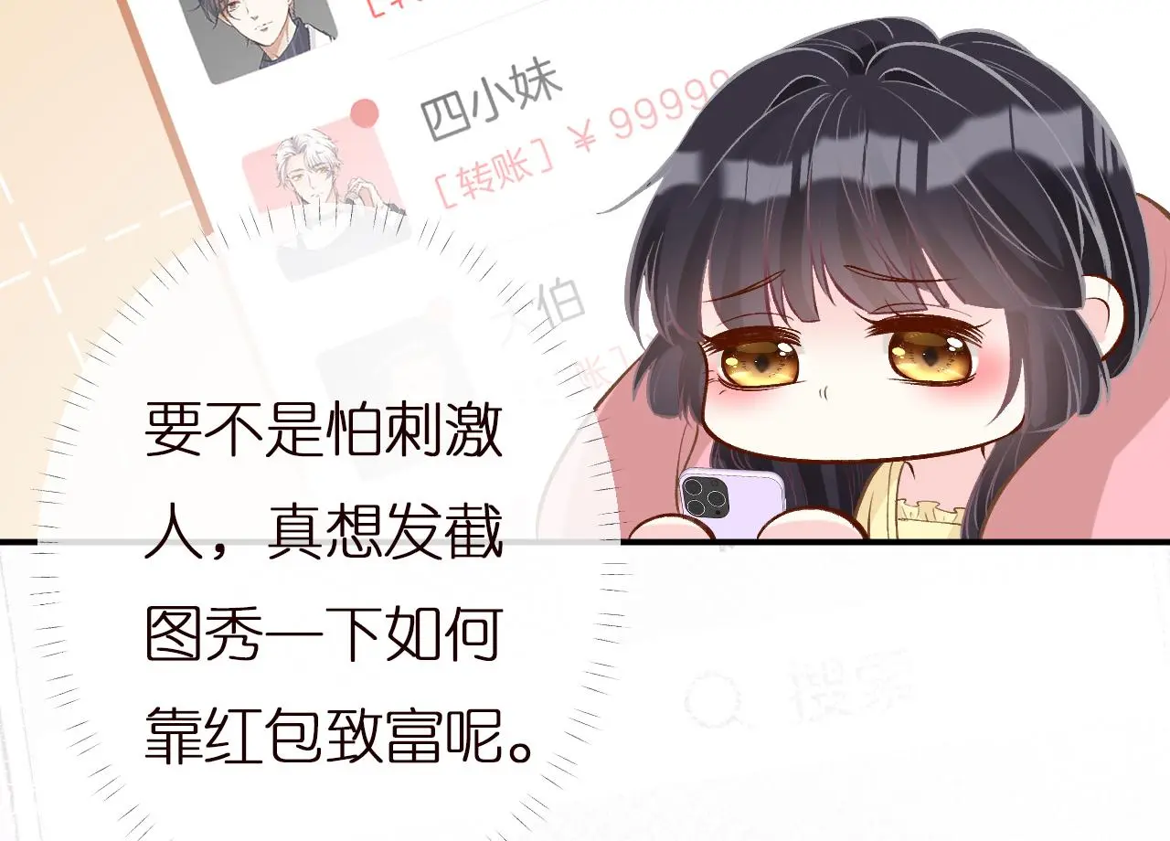 第147 新年快乐53
