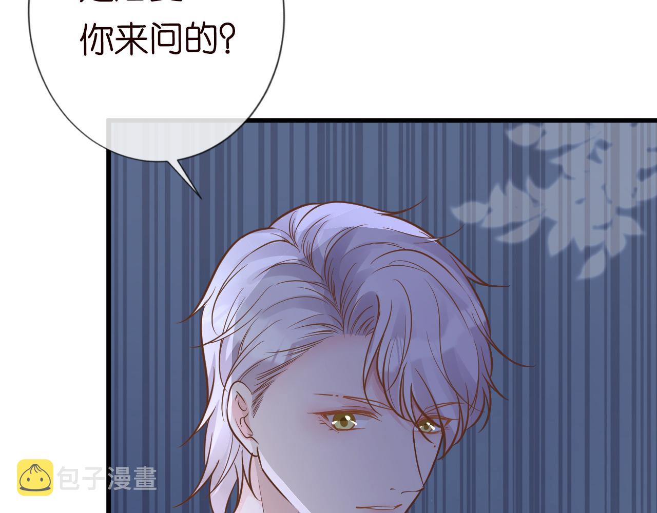 第46话 哥哥多奇葩88