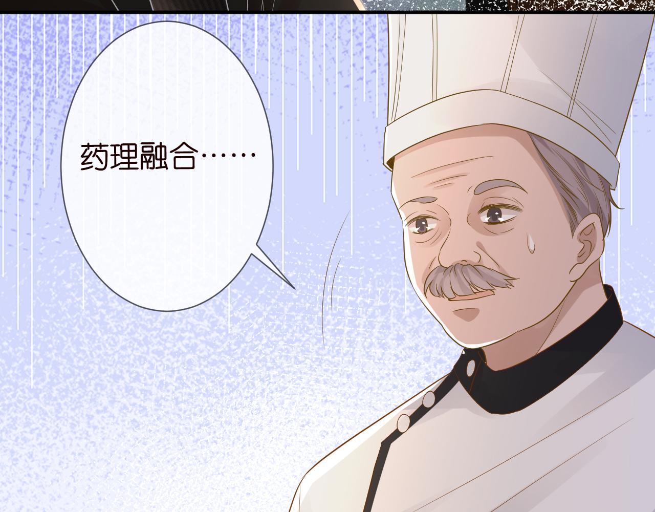 第31话 被小瞧了70