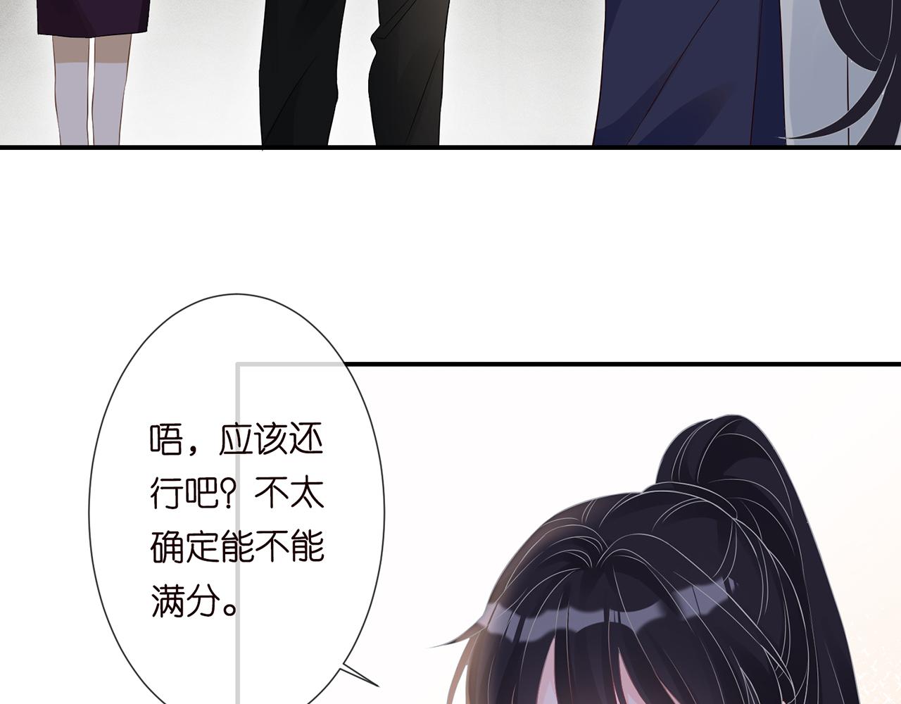 第54 话 偶遇大佬16