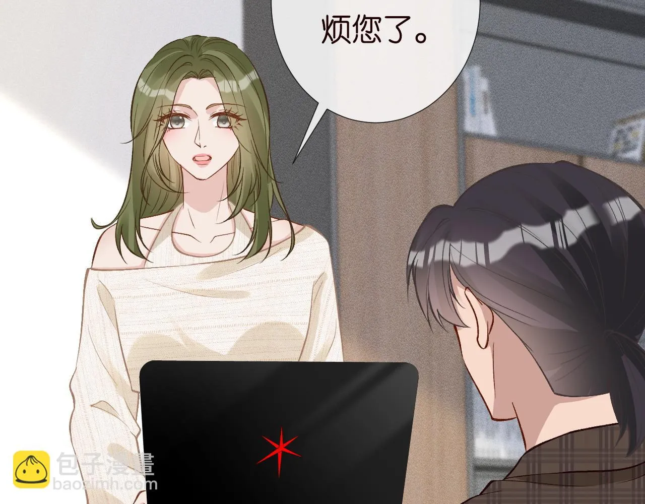 第205 咸鱼不好当94