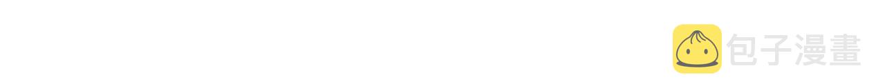 第72话 搬家16