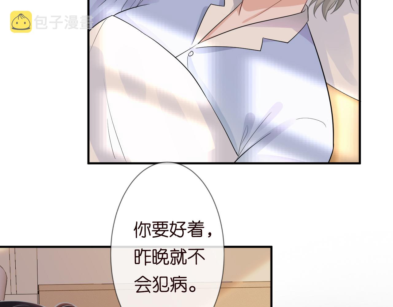 第13话 家庭伦理剧69
