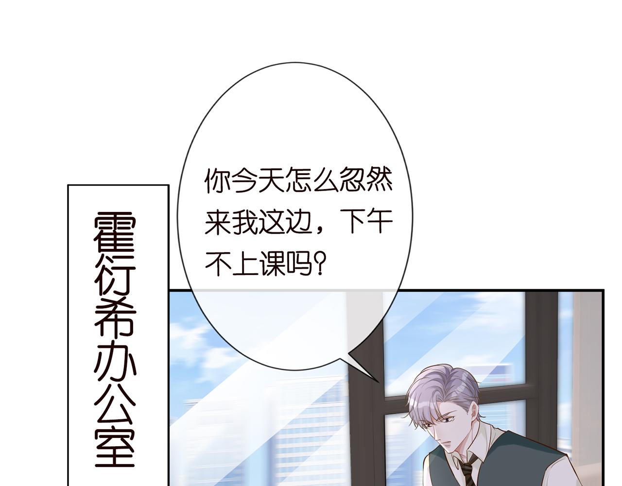 第27话 转变的态度4