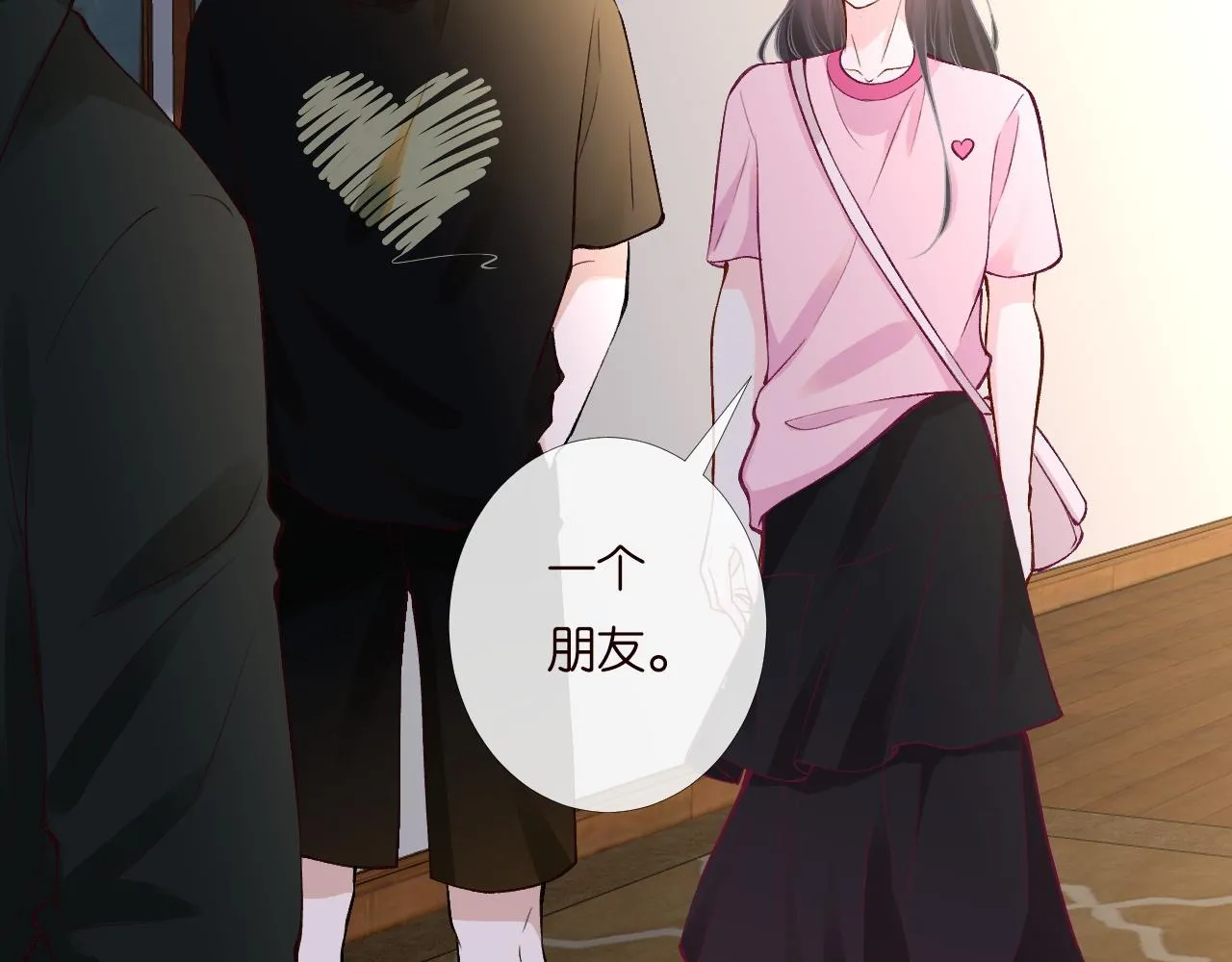 第194 他是男朋友？65