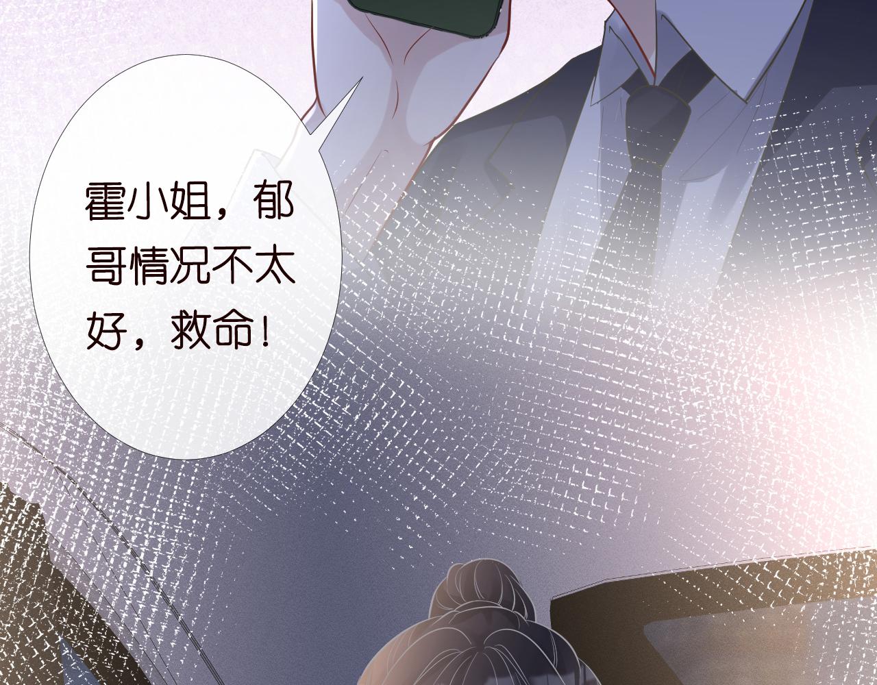 第85话 把衣服脱了61