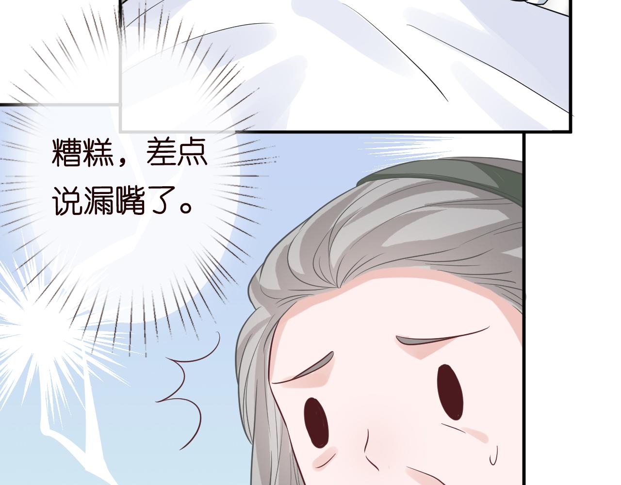 第13话 家庭伦理剧40