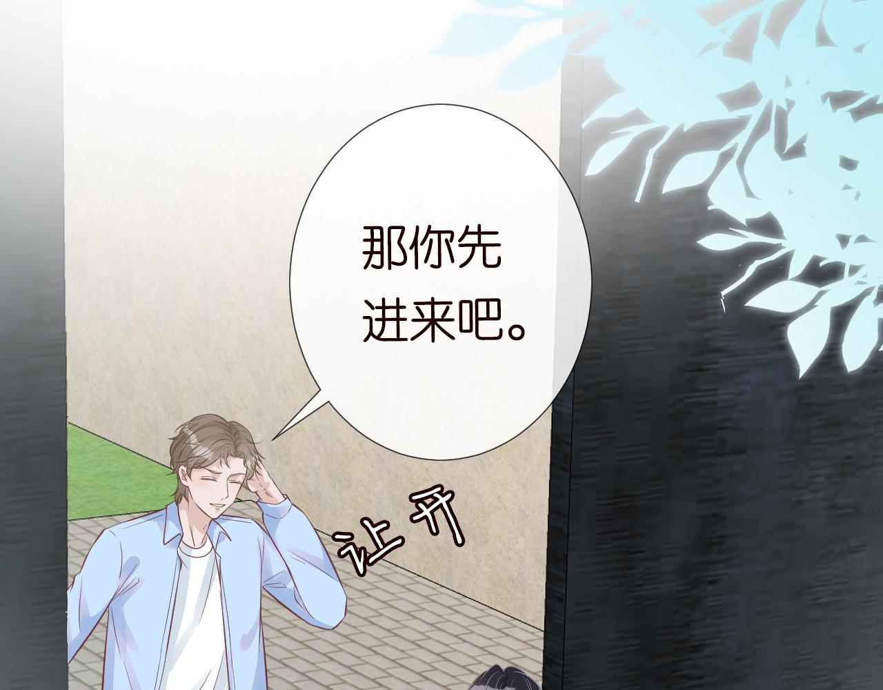 第61话 治病49