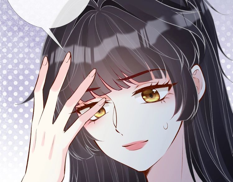 第171 大管家的礼物64