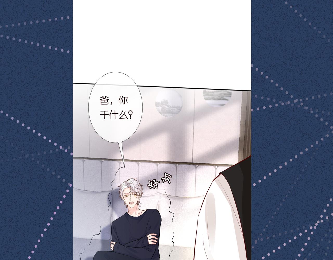 第104 霍大佬被拉黑了115