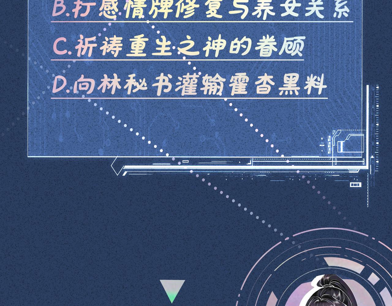 第116 迟来的懊悔111