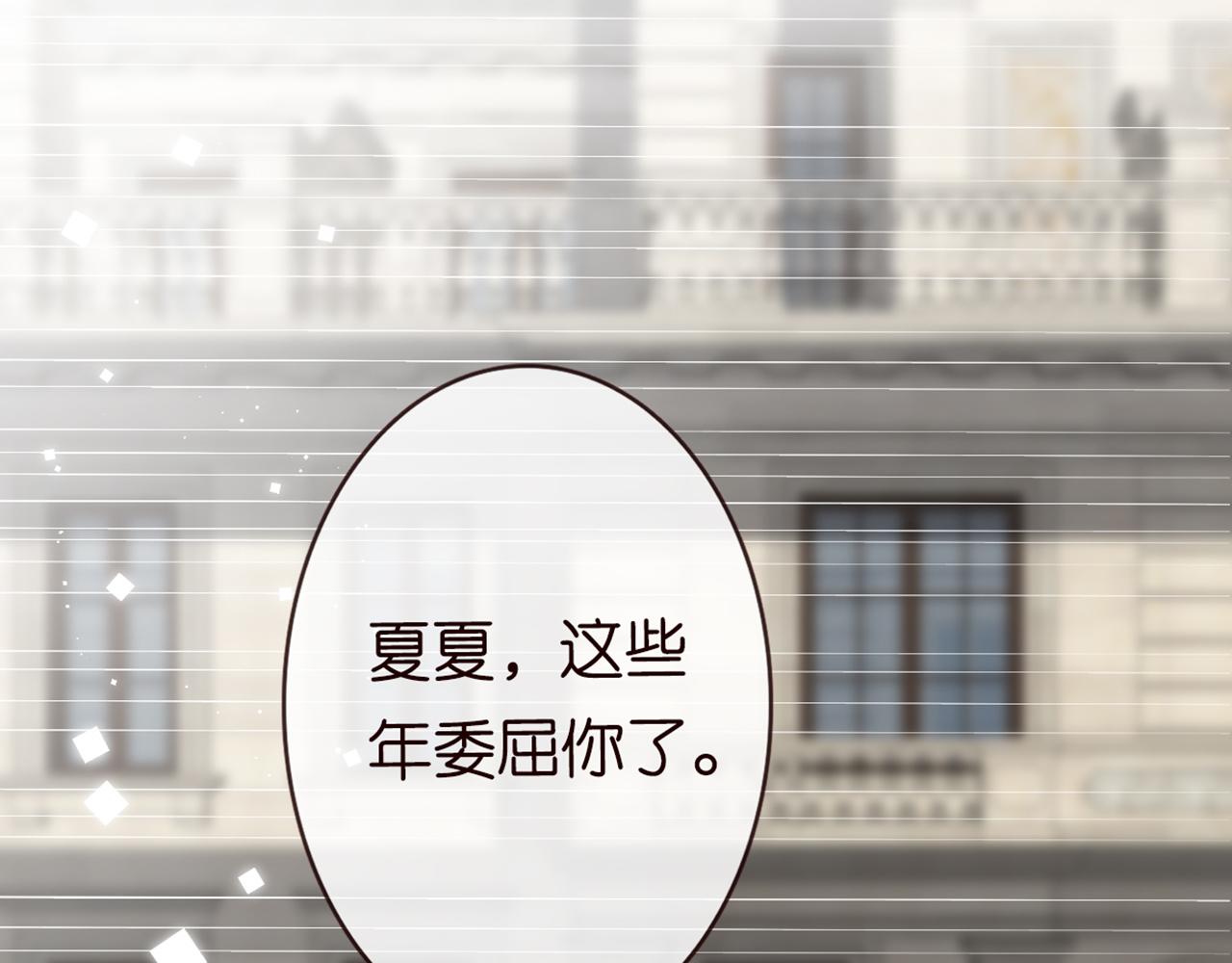 第58话 重生86