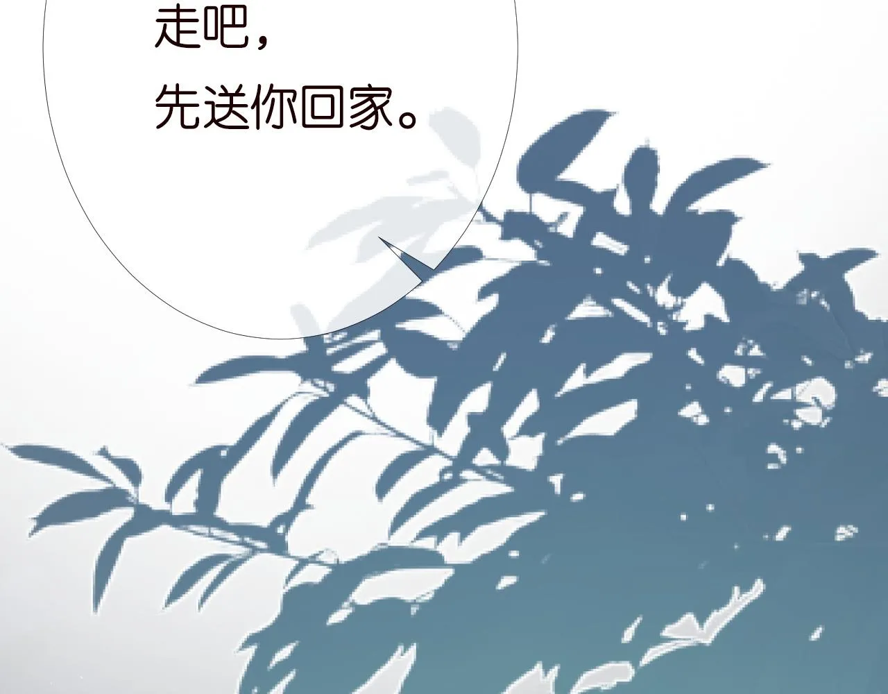 第195 狂野兜风71