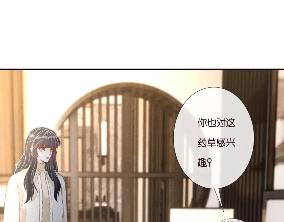 263 闵郁生病51